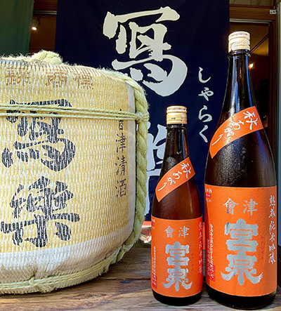 福島の地酒・日本酒の店―橘内酒店