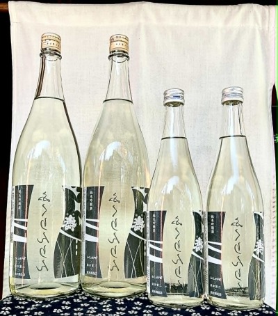 まゆり　はなたれ　米焼酎　1981年物　お安くしてます。 まゆり はなたれ 米焼酎 1981年物 お安くしてます。 OHITOYOSHIKUMA